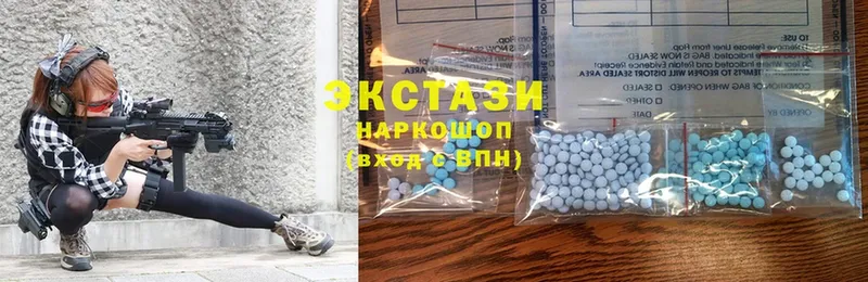 гидра   Горнозаводск  ЭКСТАЗИ 300 mg 