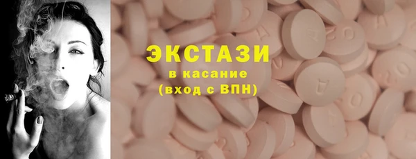 ECSTASY Балахна