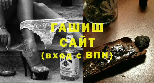 ECSTASY Балахна