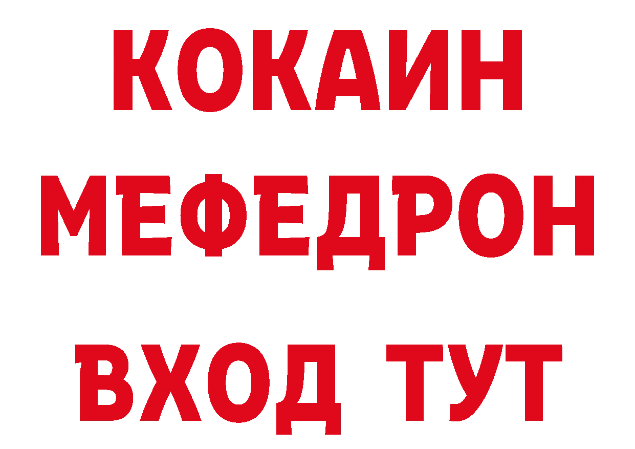 КЕТАМИН VHQ ТОР сайты даркнета ОМГ ОМГ Горнозаводск