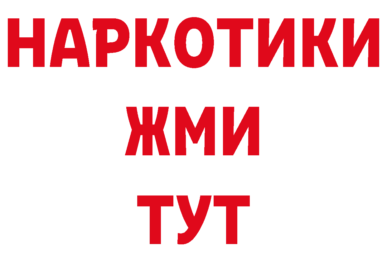 А ПВП кристаллы сайт дарк нет кракен Горнозаводск