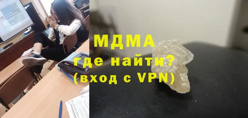 MDMA VHQ  Горнозаводск 